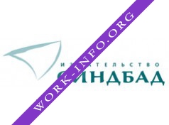 Издательство Синдбад Логотип(logo)