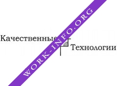 Качественные Технологии Логотип(logo)