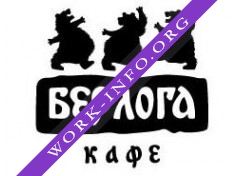 Кафе Берлога Логотип(logo)