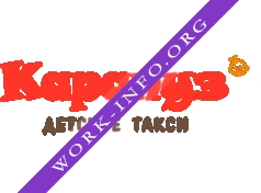 Карапуз, Детское такси Логотип(logo)