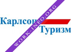 Логотип компании Карлсон Туризм