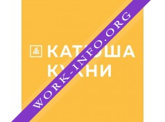 катюша кухни Логотип(logo)