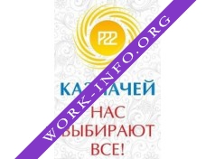 Казначей Логотип(logo)