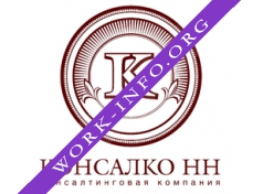 Консалко-НН Логотип(logo)