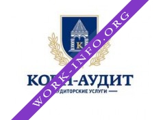 Корн-Аудит Логотип(logo)