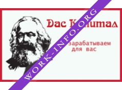 КПК Дас Капитал Логотип(logo)