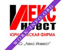 Лекс Инвест Логотип(logo)