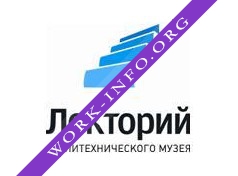 Лекторий Политехнического музей Логотип(logo)