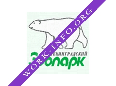 Ленинградский зоопарк, ГУП Логотип(logo)