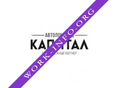 ЛОМБАРД КАПИТАЛ Логотип(logo)