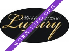 Luxury Логотип(logo)