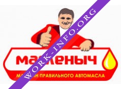 Масленыч, сеть фирменных магазинов Логотип(logo)