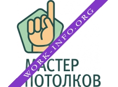 Мастер потолков Логотип(logo)