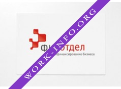 МИКРОФИНАНСОВАЯ ОРГАНИЗАЦИЯ ФИНОТДЕЛ Логотип(logo)