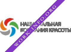 Национальная Компания Красоты Логотип(logo)