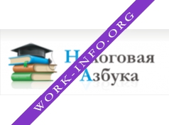 Налоговая Азбука Логотип(logo)