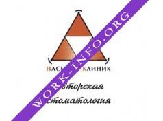 Насыров Клиник Логотип(logo)