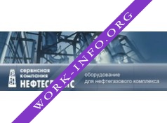 Нефтесервис Логотип(logo)