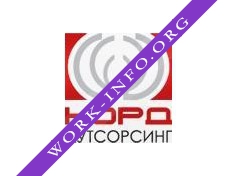 Норд Аутсорсинг Логотип(logo)