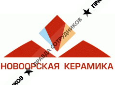 Новоорская керамика Логотип(logo)