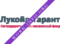 НПФ Лукойл-Гарант Логотип(logo)