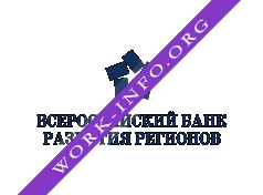 Всероссийский банк развития регионов Логотип(logo)