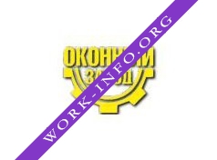 Оконный завод Логотип(logo)