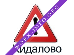 АвтоТралОмск Логотип(logo)