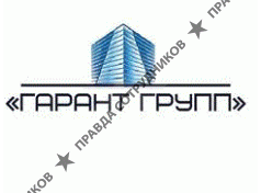 Гарант Групп. Ремонтные работы. Логотип(logo)