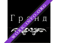 Гранд Логотип(logo)