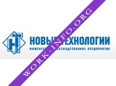 ИПП Новые Технологии Логотип(logo)