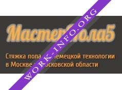 Мастер Пола Логотип(logo)