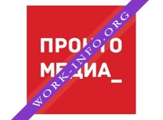 Холдинг Пронто Медиа Логотип(logo)