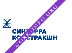 Синтерра Констракшн Логотип(logo)