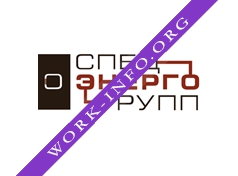 СпецЭнергоГрупп Логотип(logo)