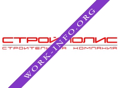 СТРОЙПОЛИС Логотип(logo)