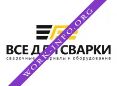 ООО ТД Всё для сварки Логотип(logo)