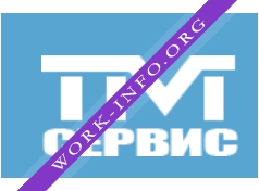 ТМ Сервис Логотип(logo)