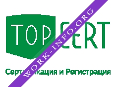 ТопСерт Логотип(logo)