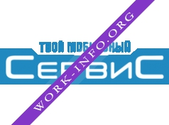 Твой Мобильный Сервис Логотип(logo)