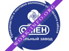 ОПТЕН-КАБЕЛЬ Логотип(logo)