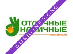 Отличные Наличные-Брянск Логотип(logo)