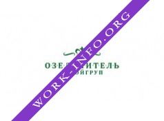 Озеленитель Стройгруп Логотип(logo)