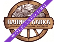 Папина Лавка Логотип(logo)