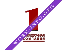 Первая циклевочная компания Логотип(logo)