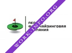 Первая франчайзинговая компания Логотип(logo)