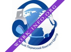 Первый Пермский контакт-центр Логотип(logo)