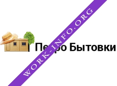 Петро бытовки Логотип(logo)