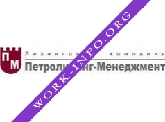 Петролизинг-Менеджмент Логотип(logo)