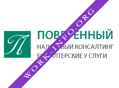 Поверенный Логотип(logo)